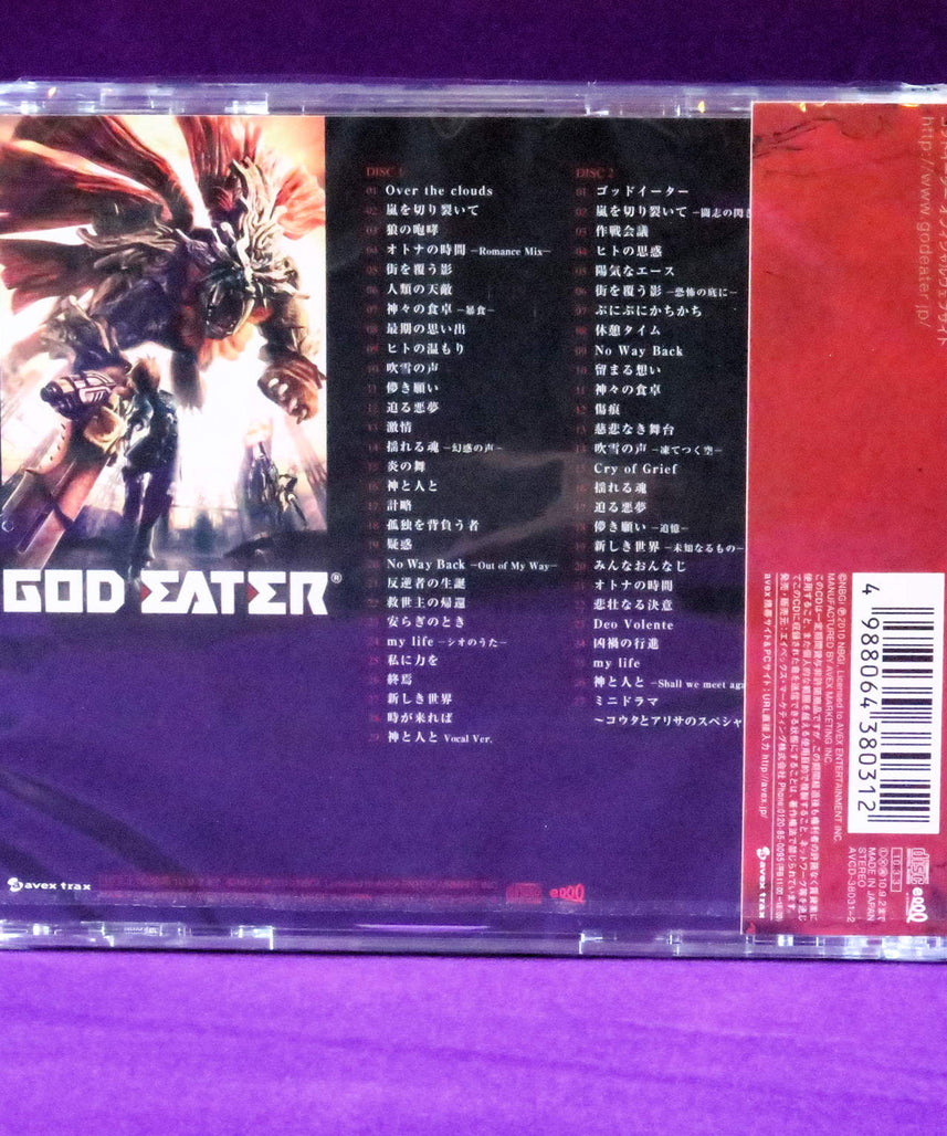 God Eater - Original Soundtrack