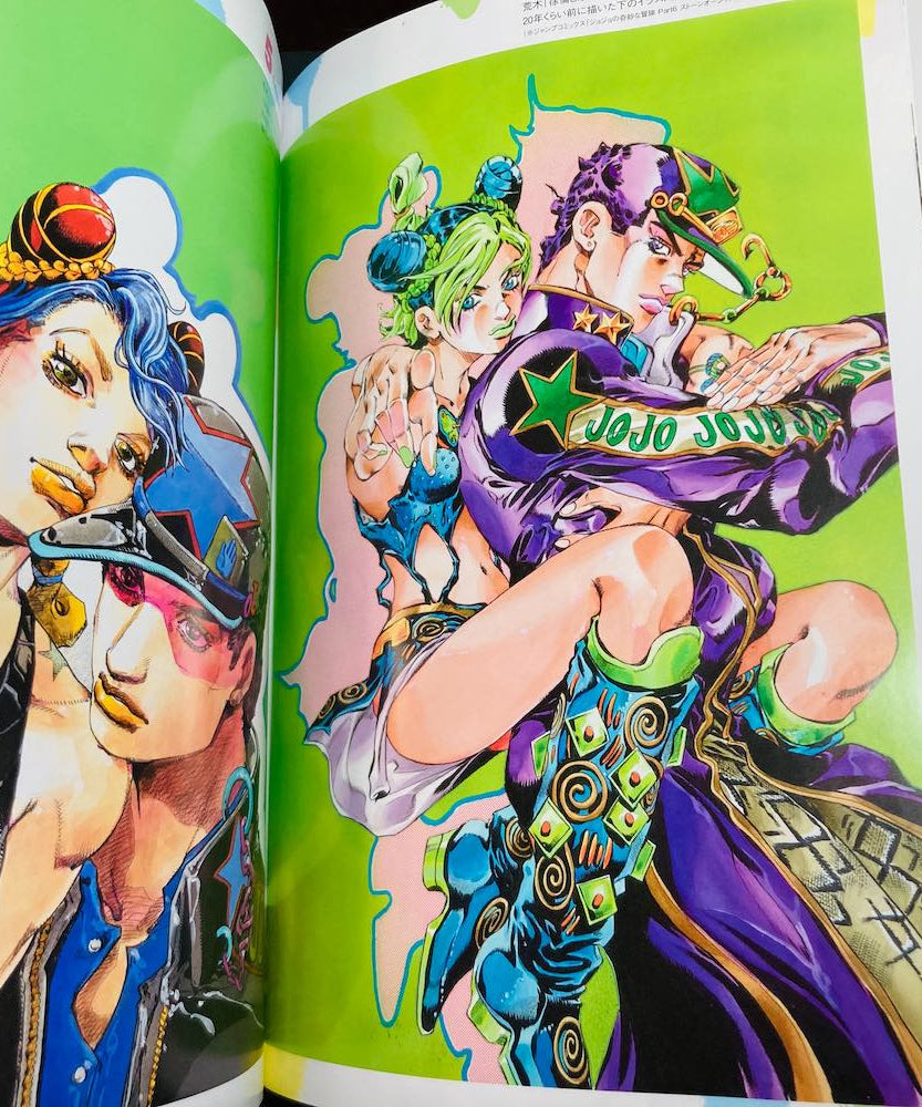 JoJo Magazine 2022 Spring