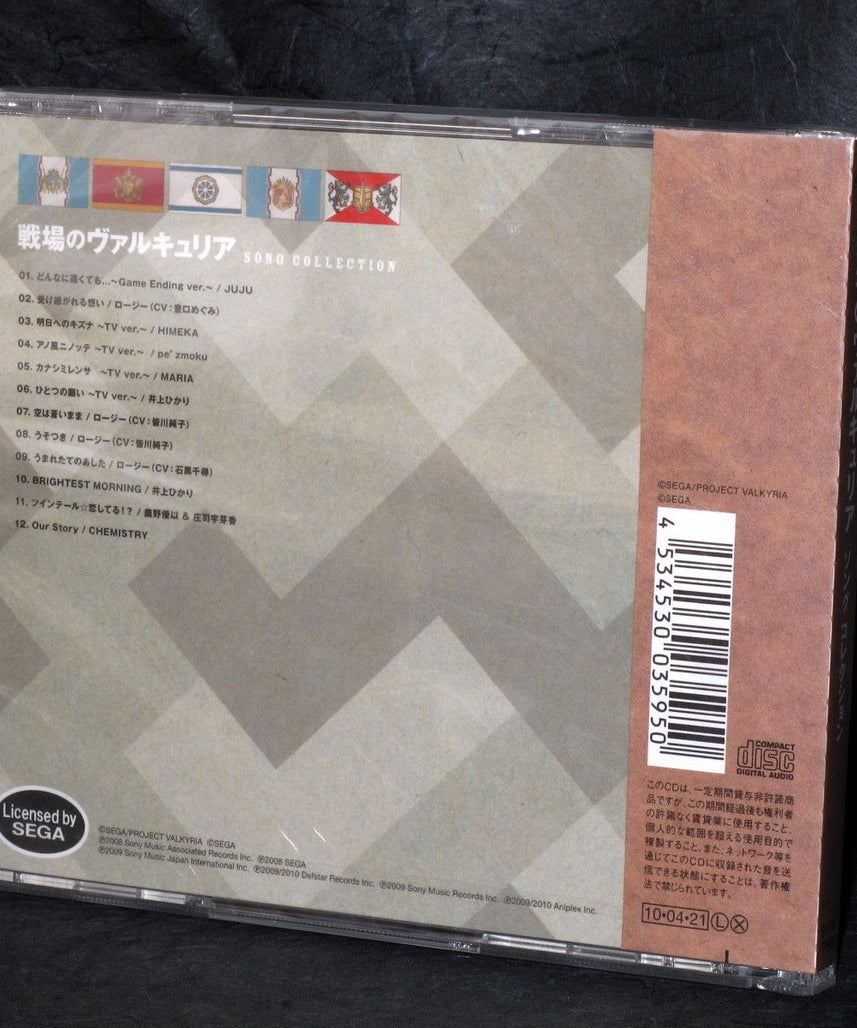 Valkyria Chronicles Senjou no Valkyria Song Collection