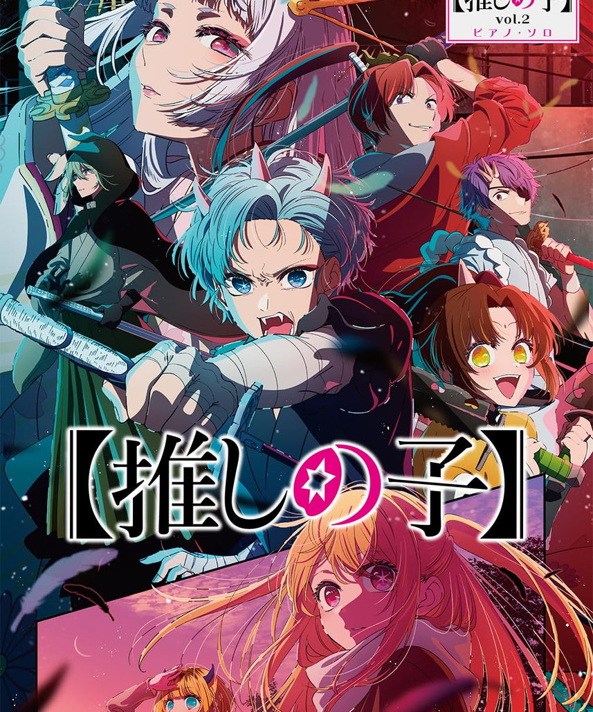 Oshi no Ko TV anime Piano Solo Sheet Music 2