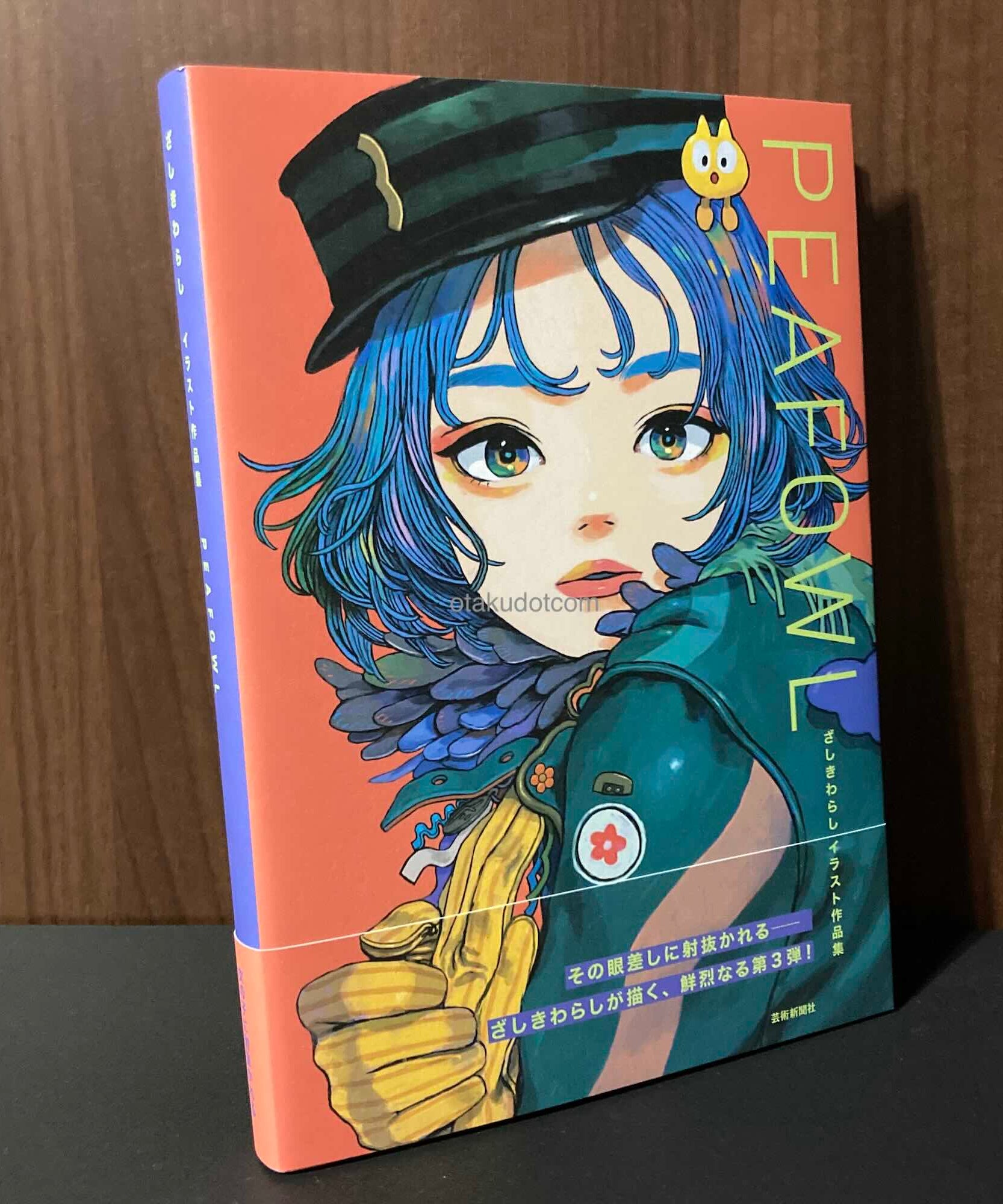 PEAFOWL - Zashiki Warashi Illustration Art Book