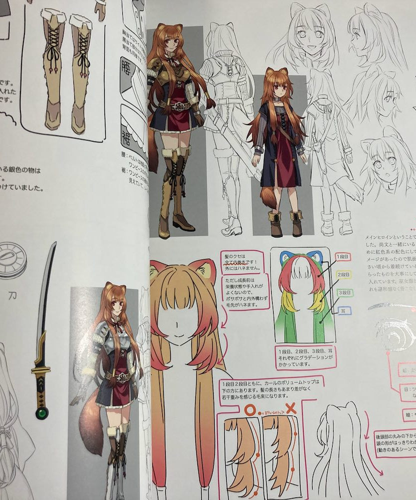 The Rising of the Shield Hero - Minami Seira Art Works