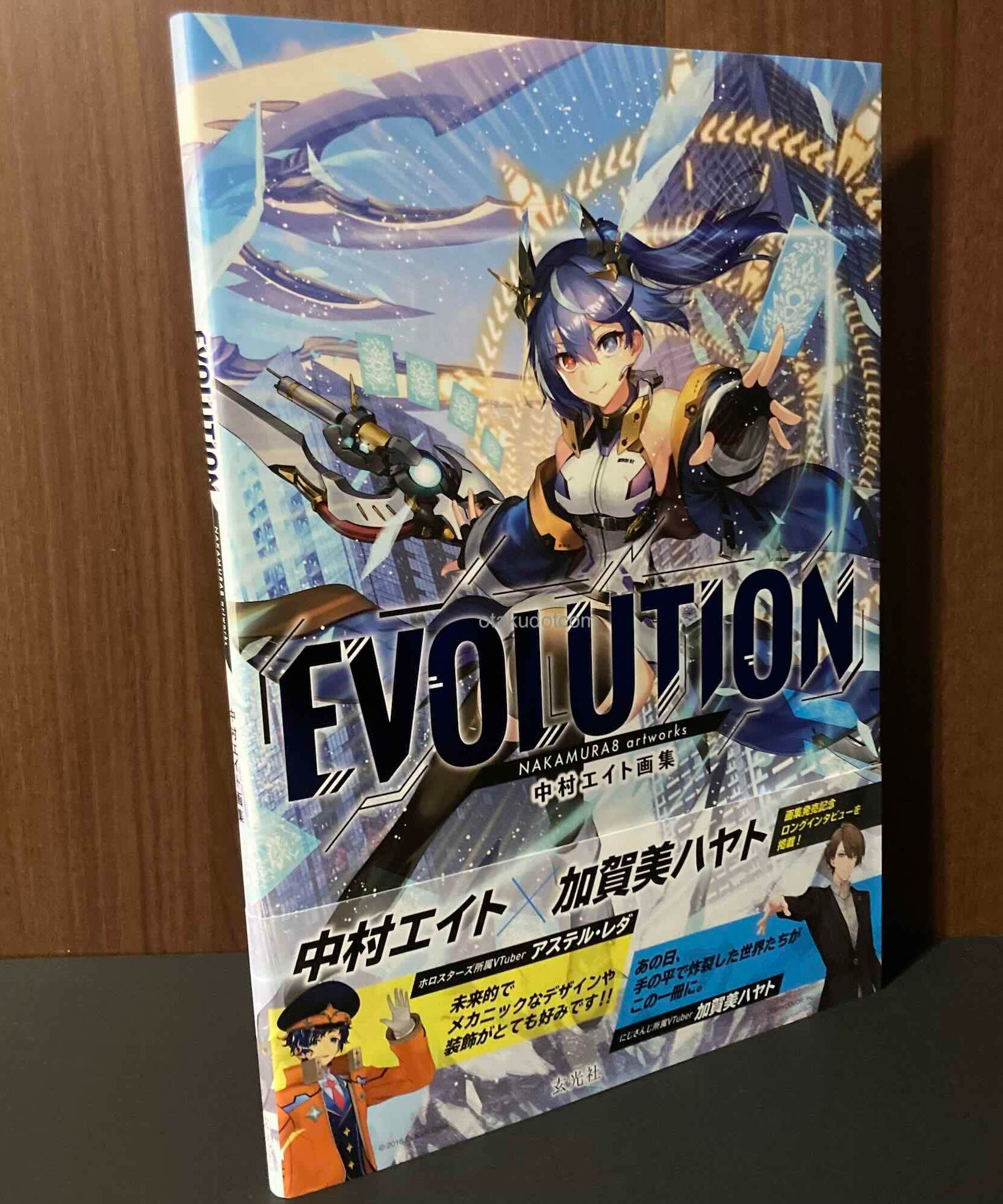 NAKAMURA 8 Art Book: EVOLUTION