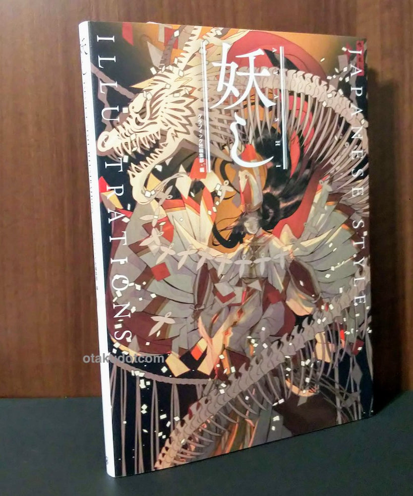 Ayashi JAPANESE STYLE ILLUSTRATIONS
