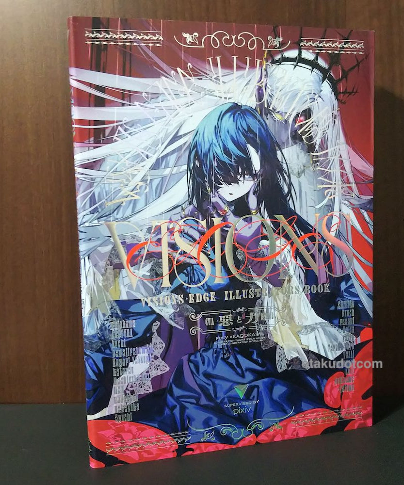 VISIONS EDGE ILLUSTRATORS BOOK  Evil and Power