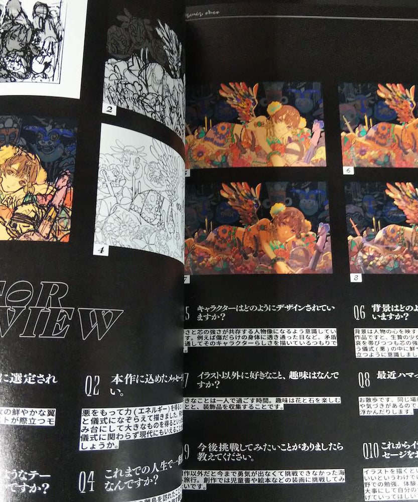 VISIONS EDGE ILLUSTRATORS BOOK  Evil and Power