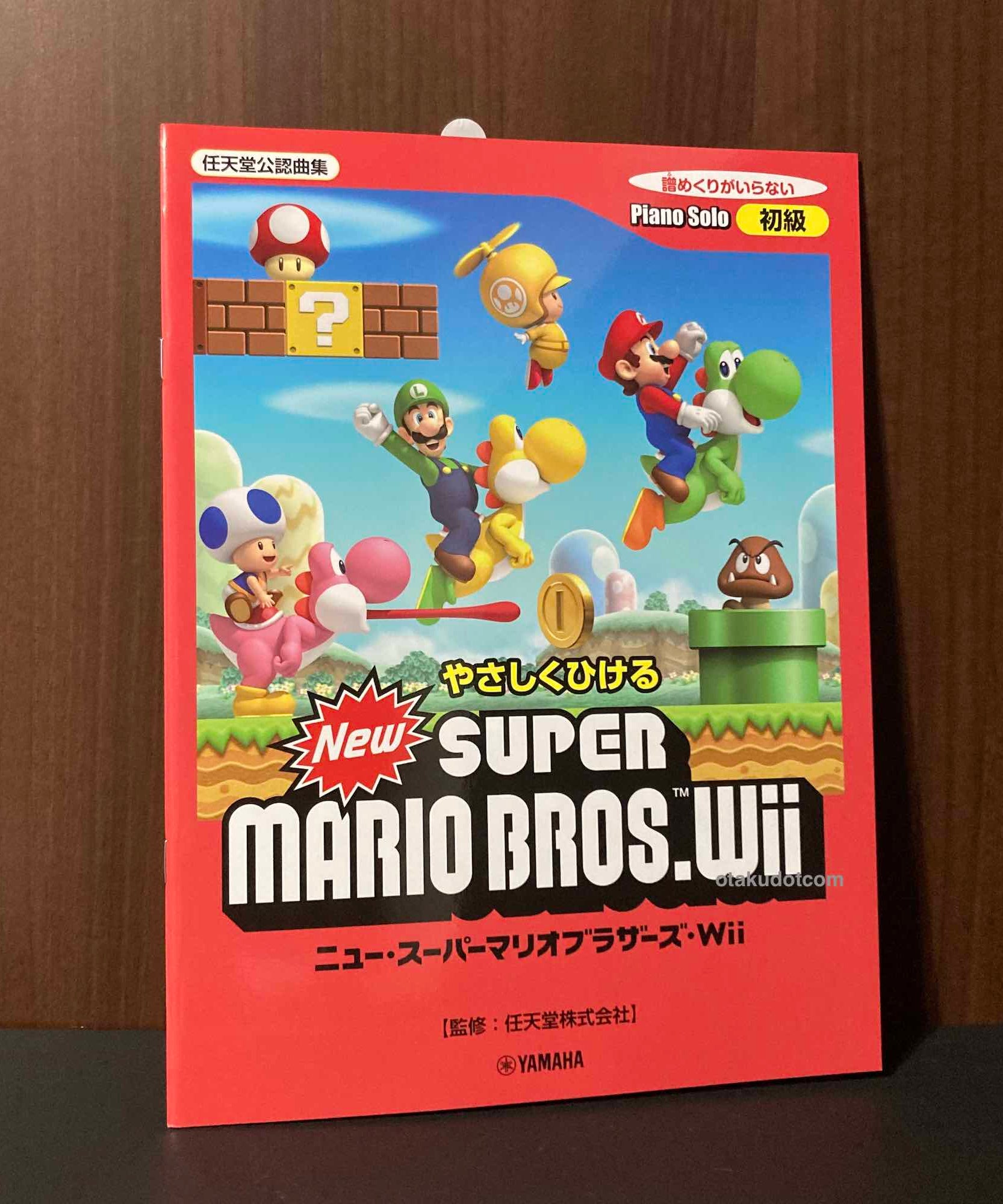 New Super Mario Bros Wii - Piano Solo - Easy Level