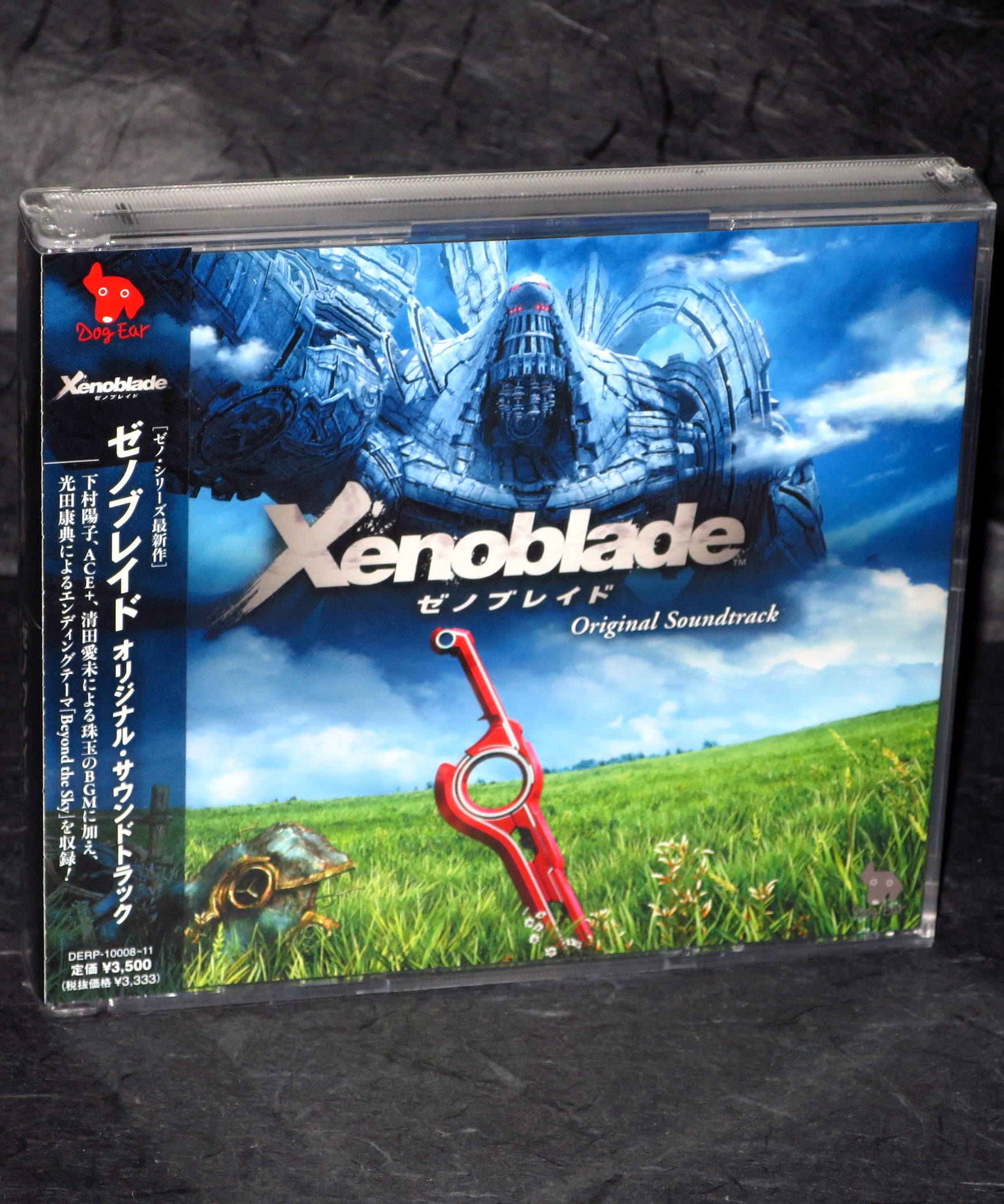 Xenoblade - Original Soundtrack