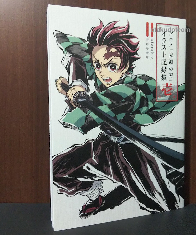 Demon Slayer Anime Illustrations 1
