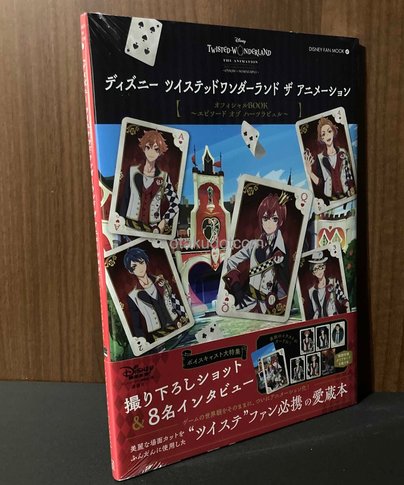 Twisted Wonderland The Animation Official Book