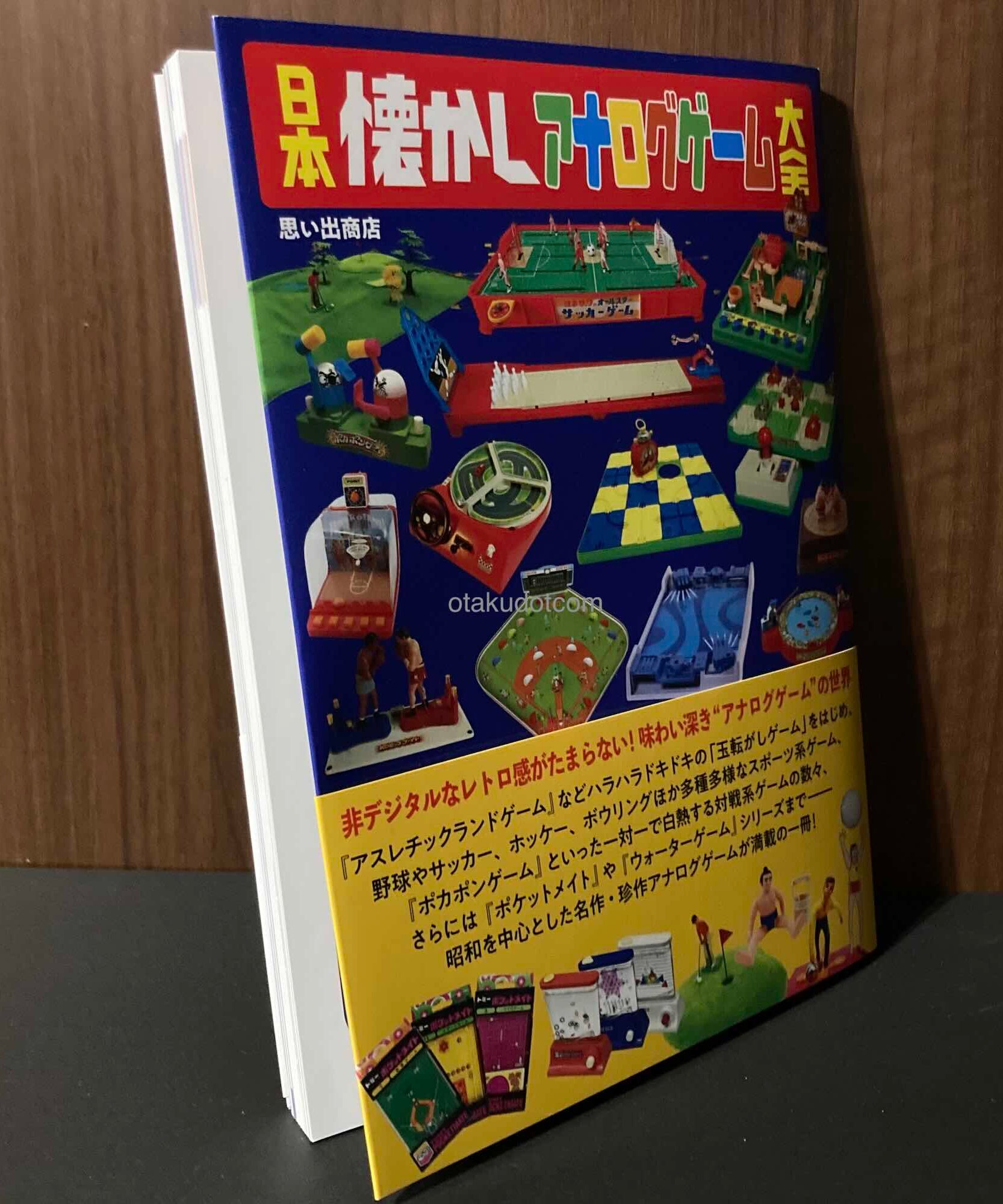 Japan Retro Analogue Game Book