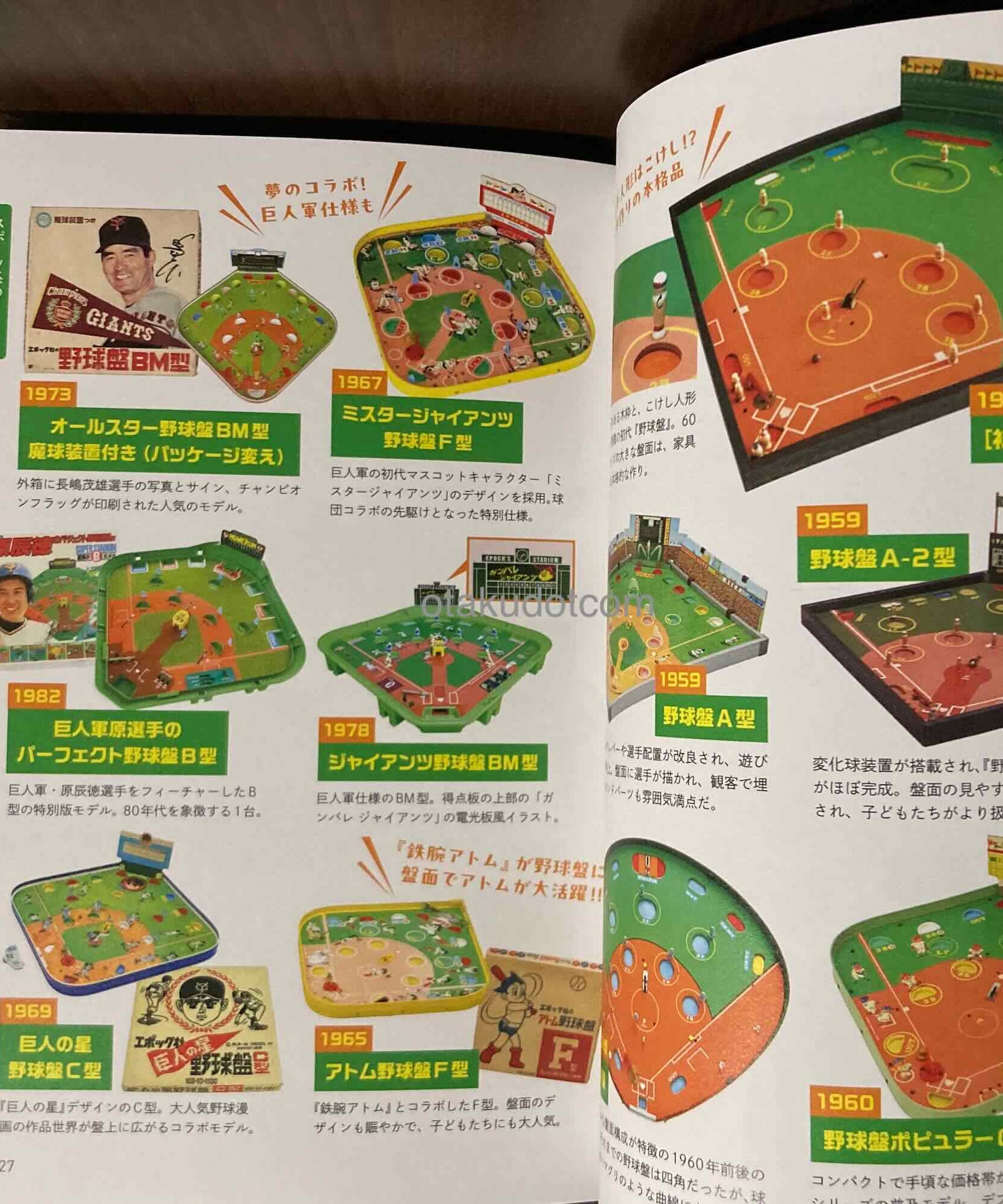 Japan Retro Analogue Game Book