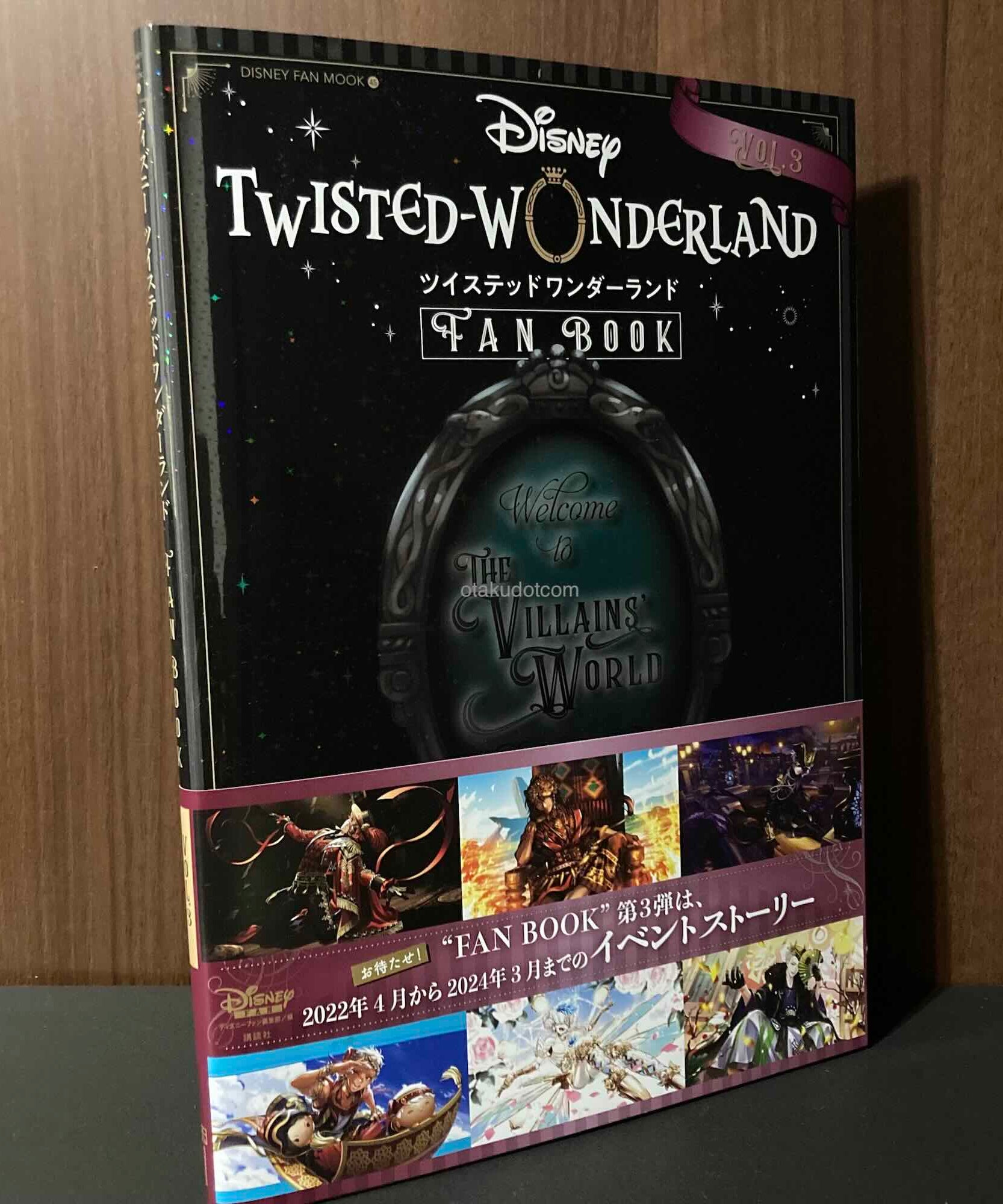 Twisted Wonderland Fan Book Vol. 3
