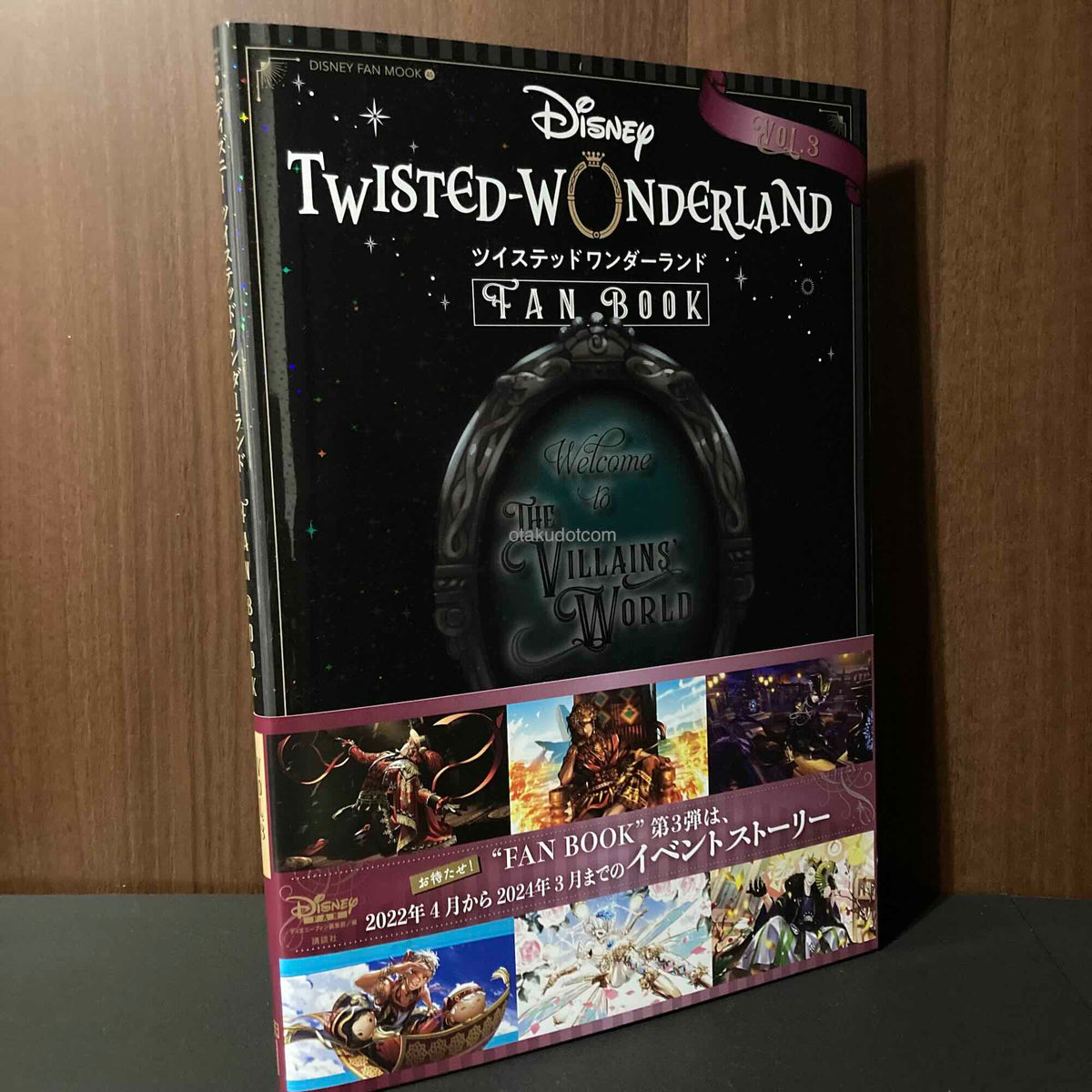 Twisted Wonderland Fan Book Vol. 3