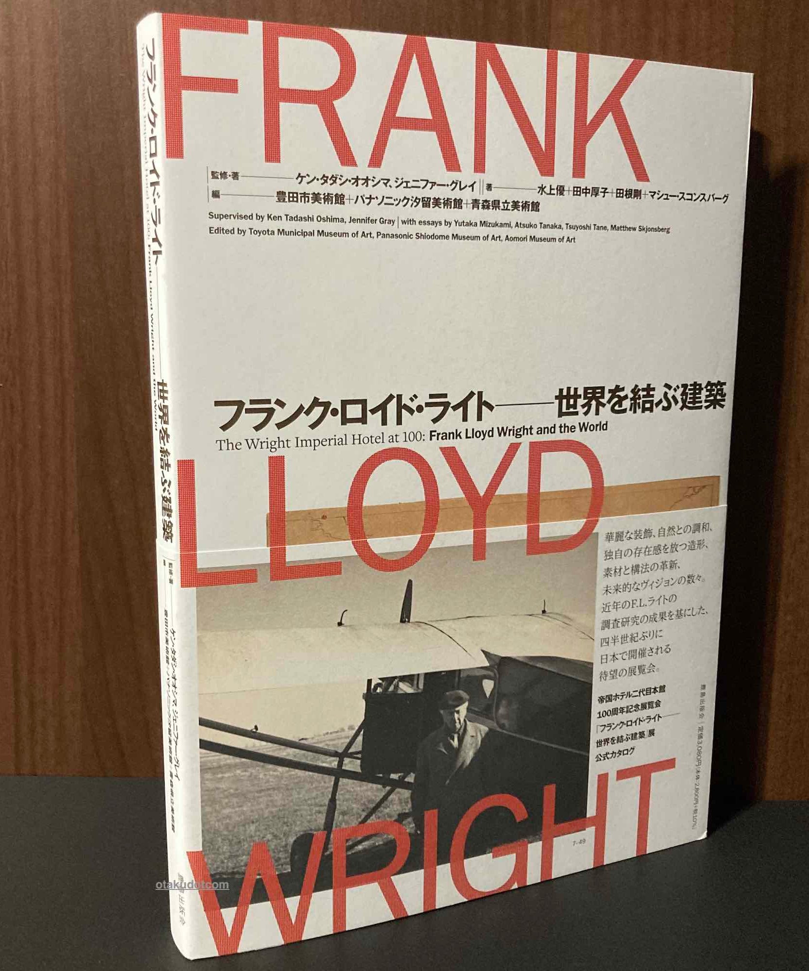 Frank Lloyd Wright and the World 2023 exhibition Catalogue
