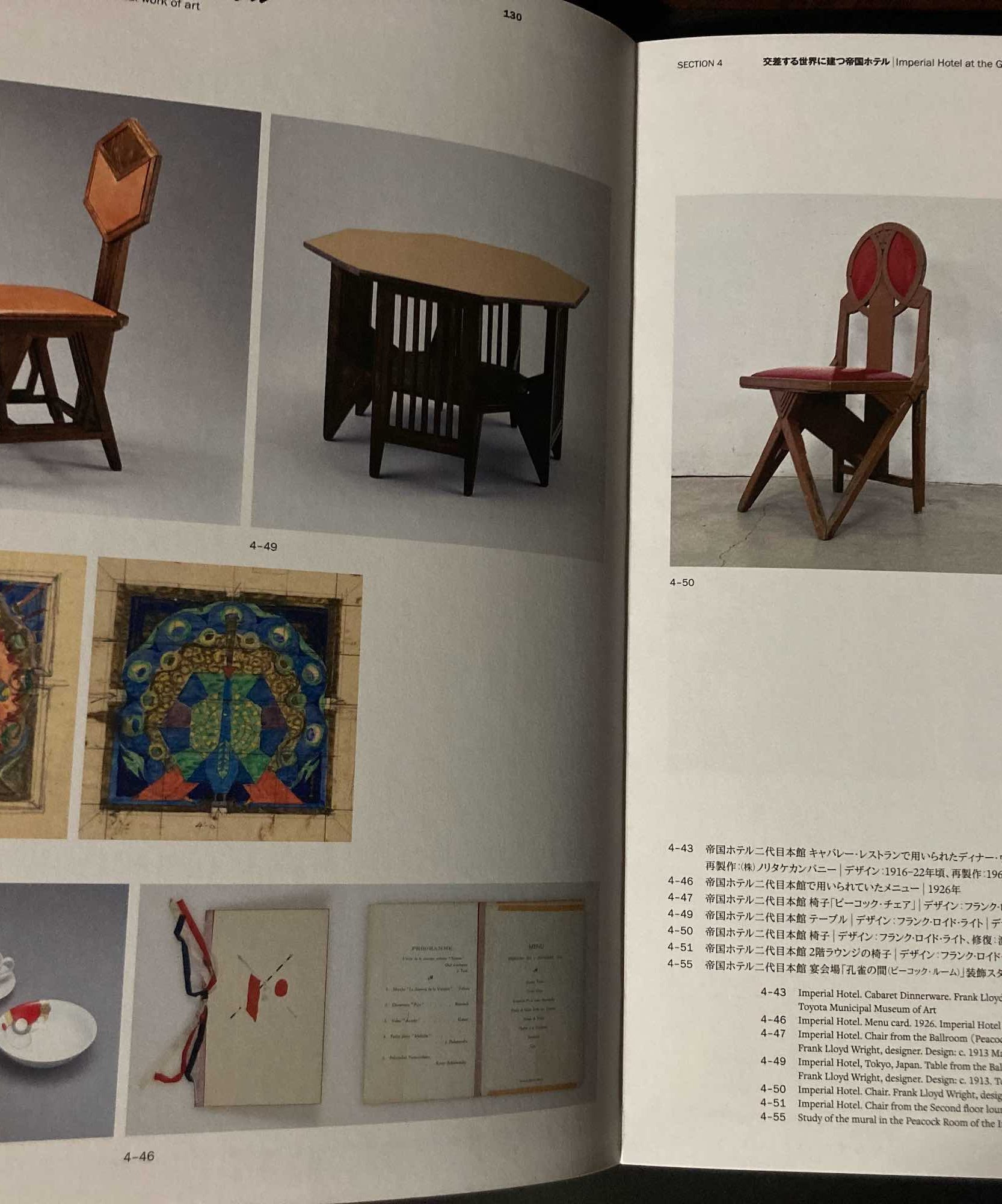 Frank Lloyd Wright and the World 2023 exhibition Catalogue