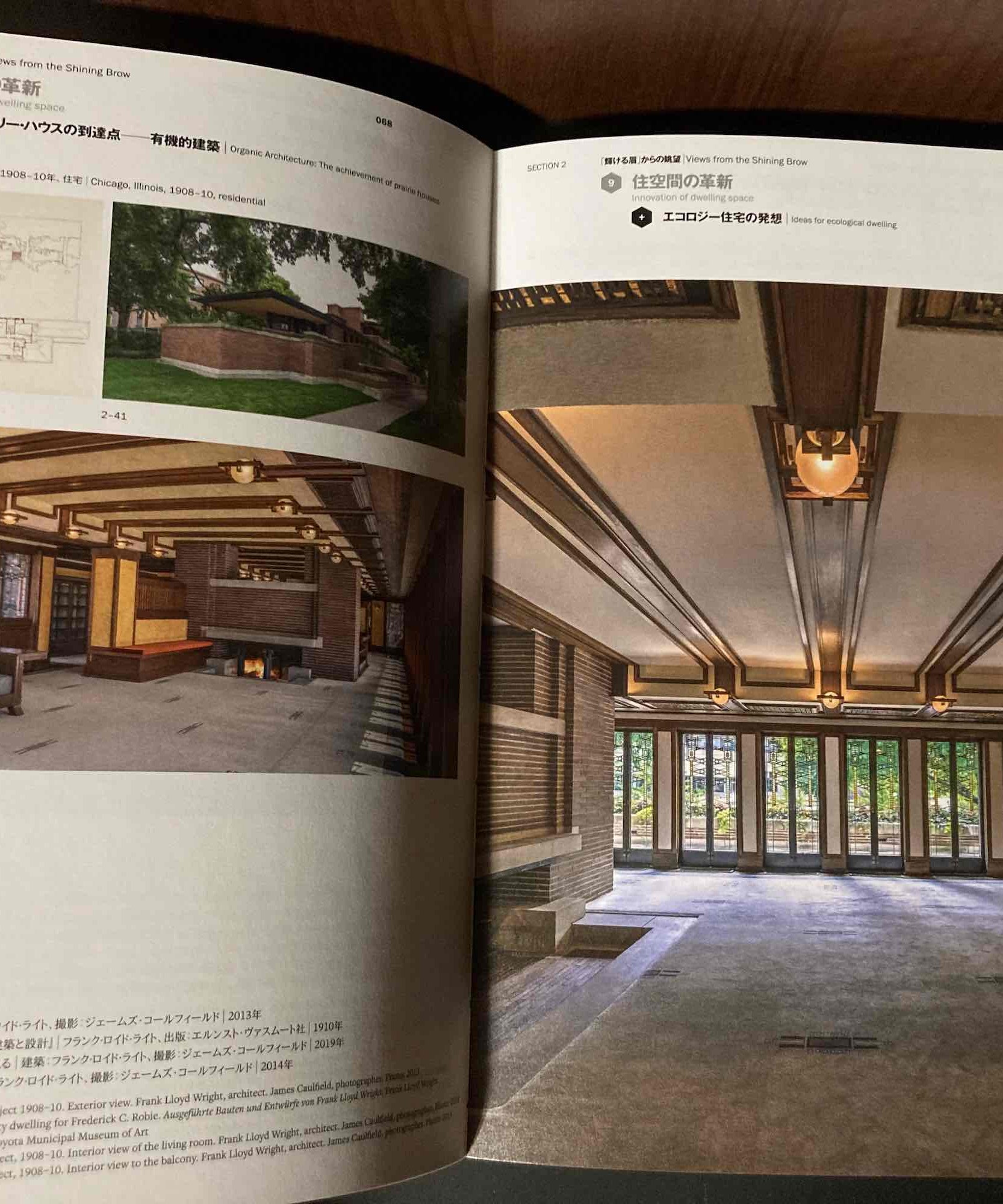 Frank Lloyd Wright and the World 2023 exhibition Catalogue
