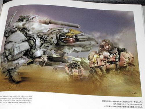 ZOIDS concept art
