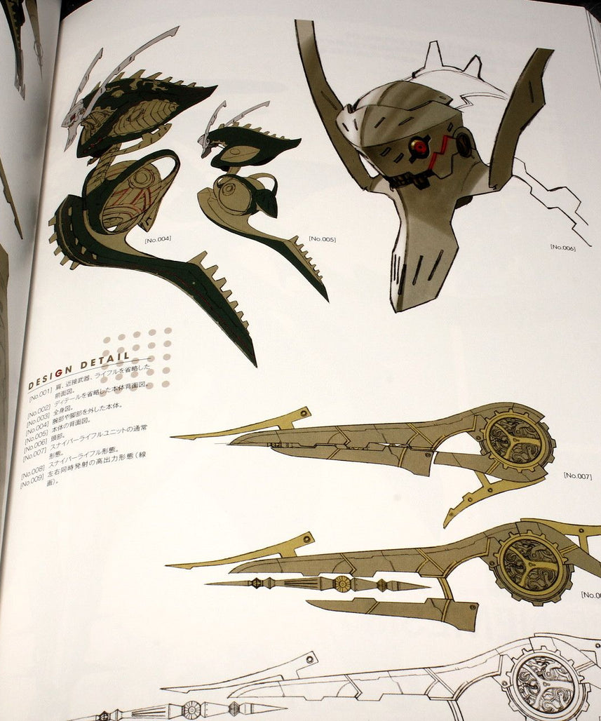 Xenoblade The Secret File MONADO Archives