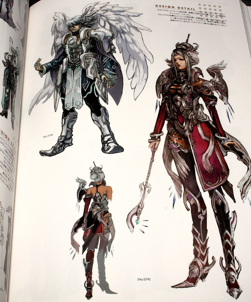 Xenoblade The Secret File MONADO Archives