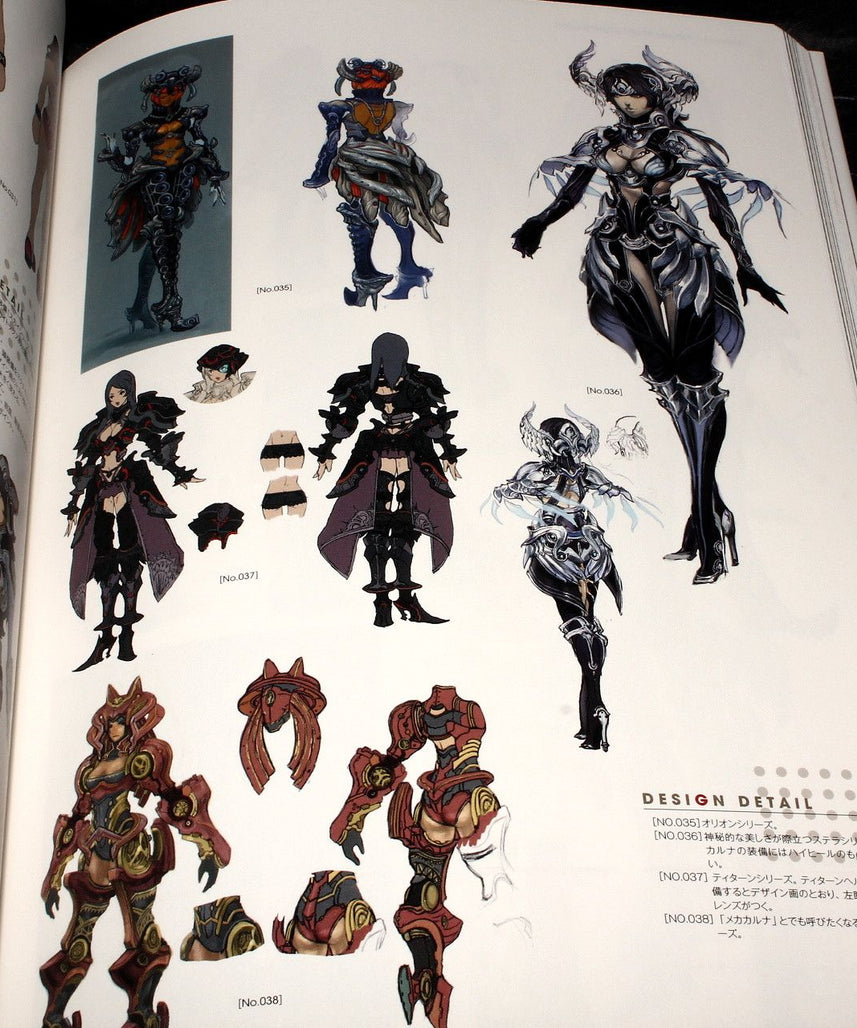 Xenoblade The Secret File MONADO Archives