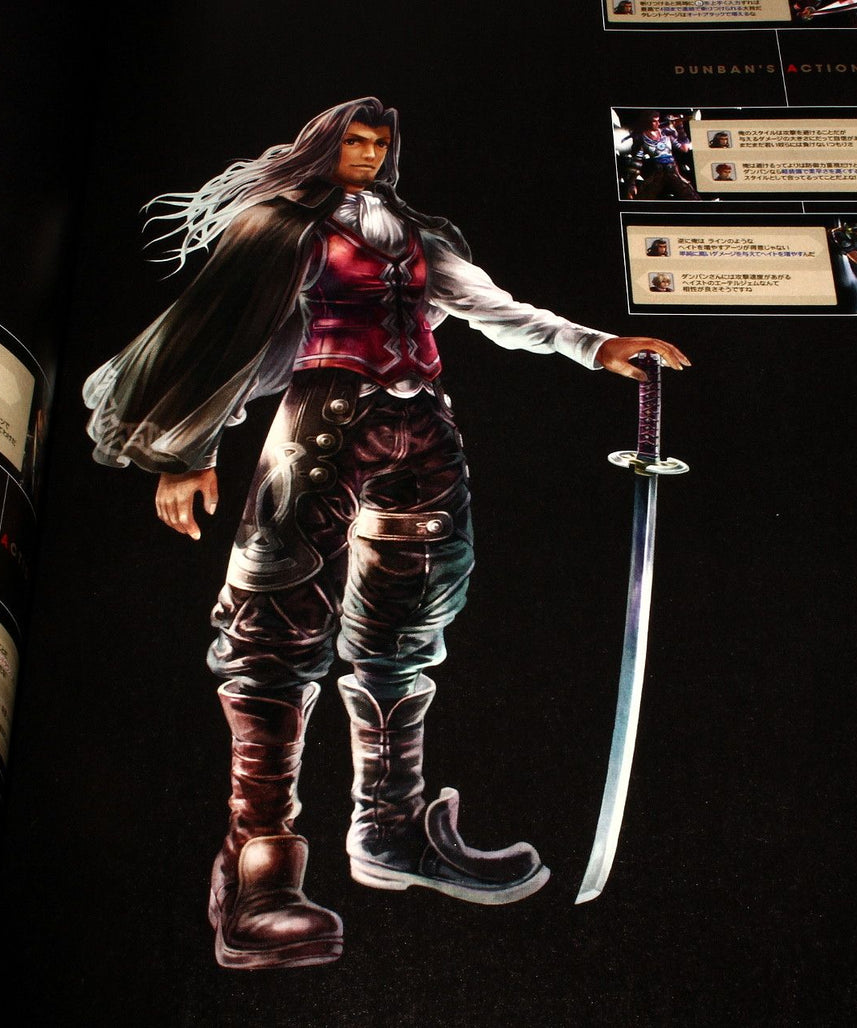 Xenoblade The Secret File MONADO Archives
