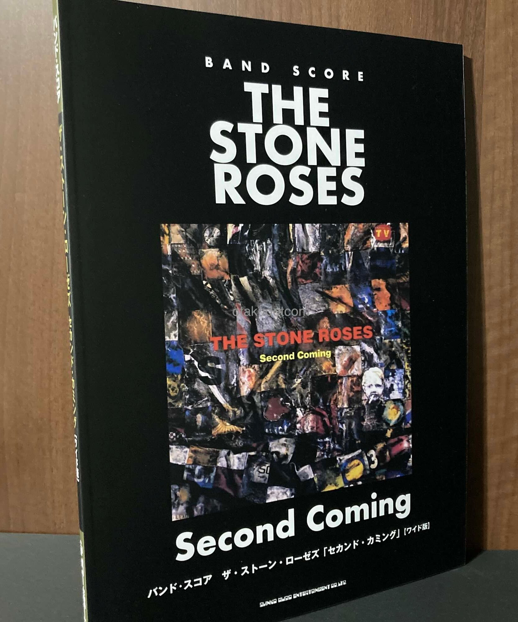 The Stone Roses Second Coming Band Score