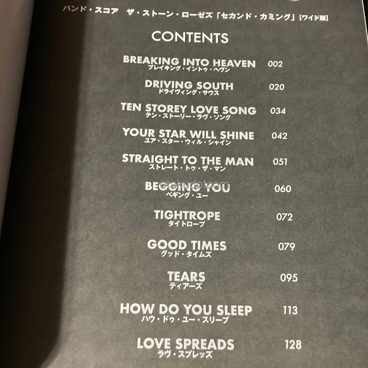 The Stone Roses Second Coming Band Score