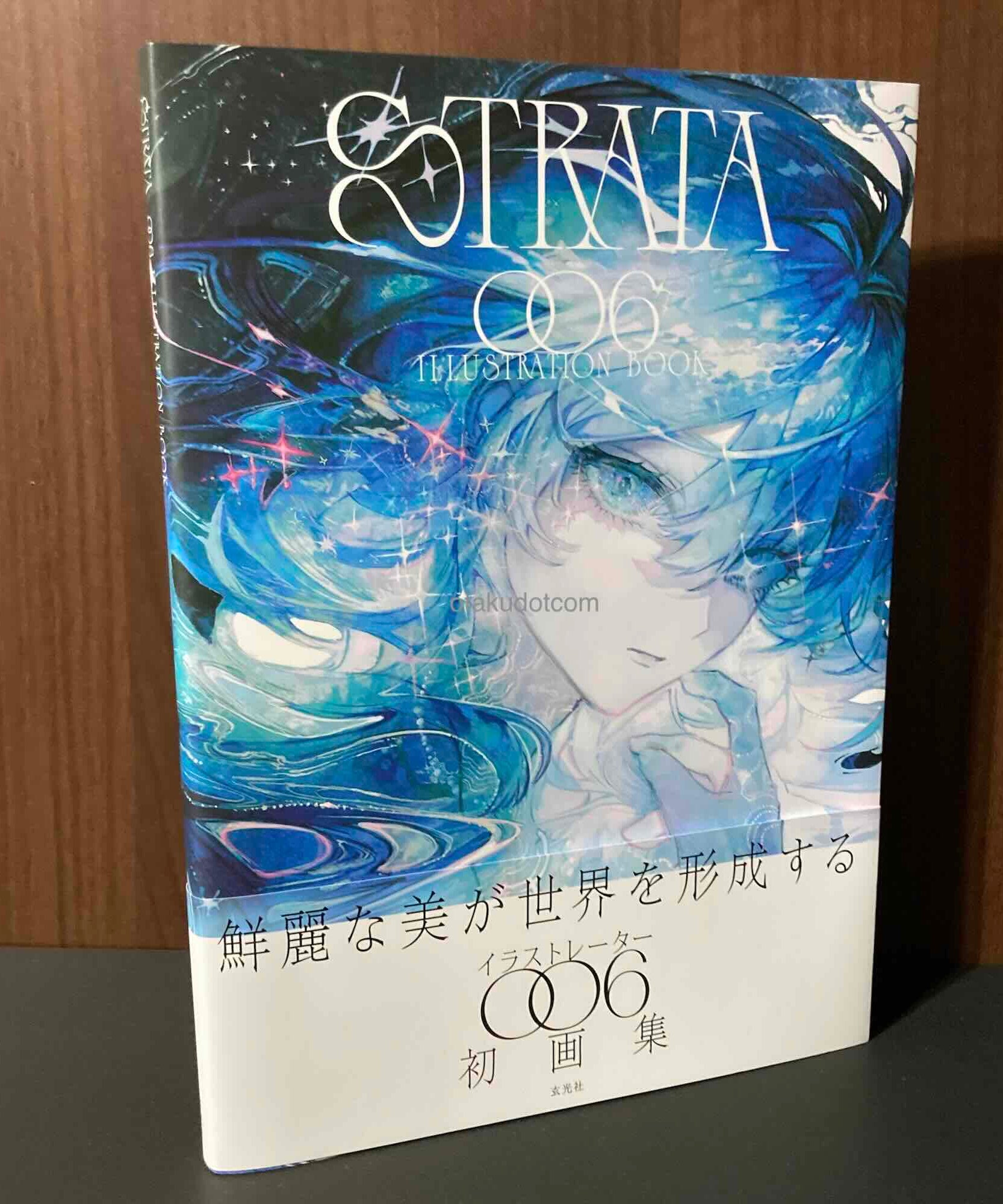 STRATA oo6 Illustration Book