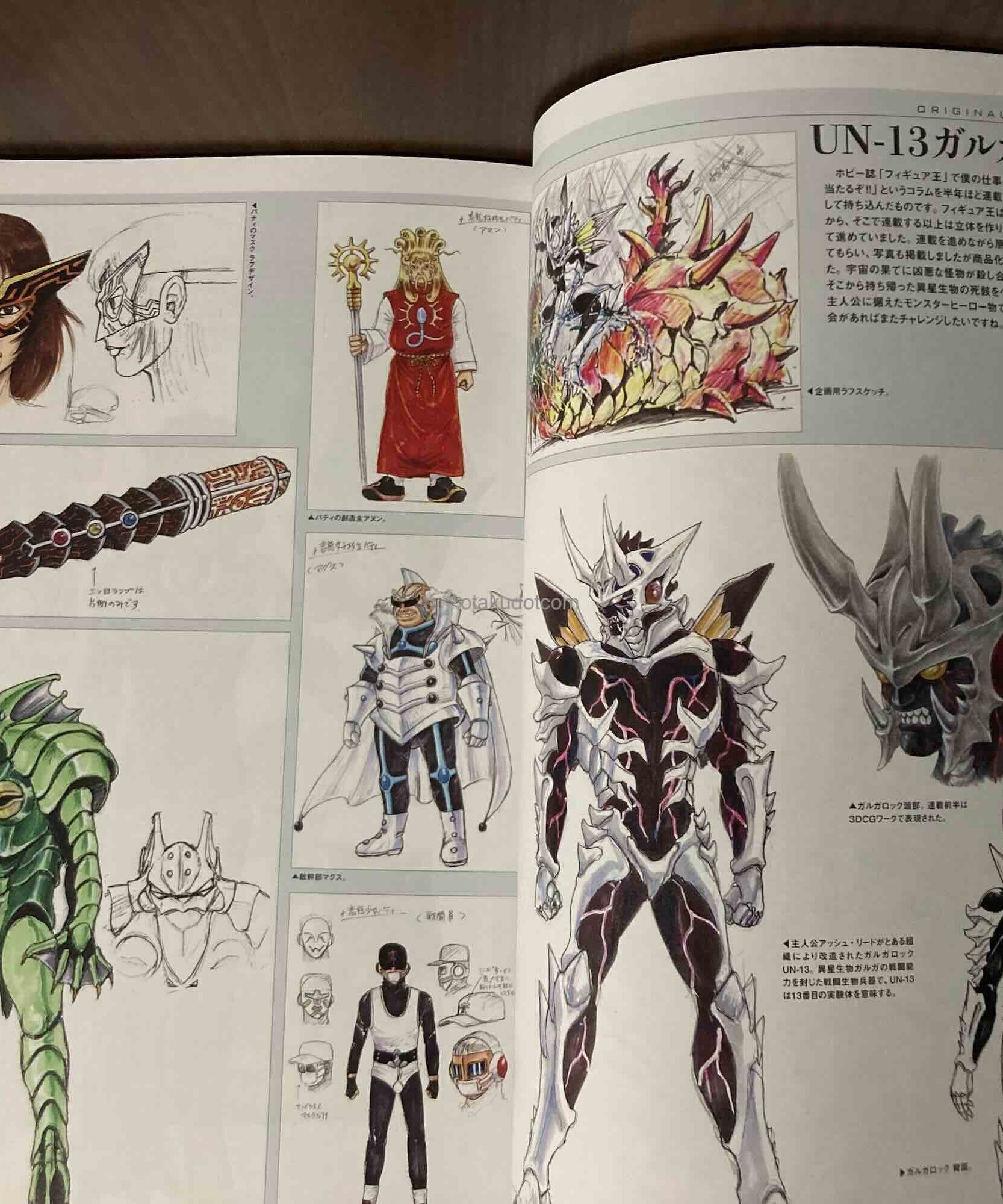 ART OF BATTLE　Koichi Ohata Robot Chronicle