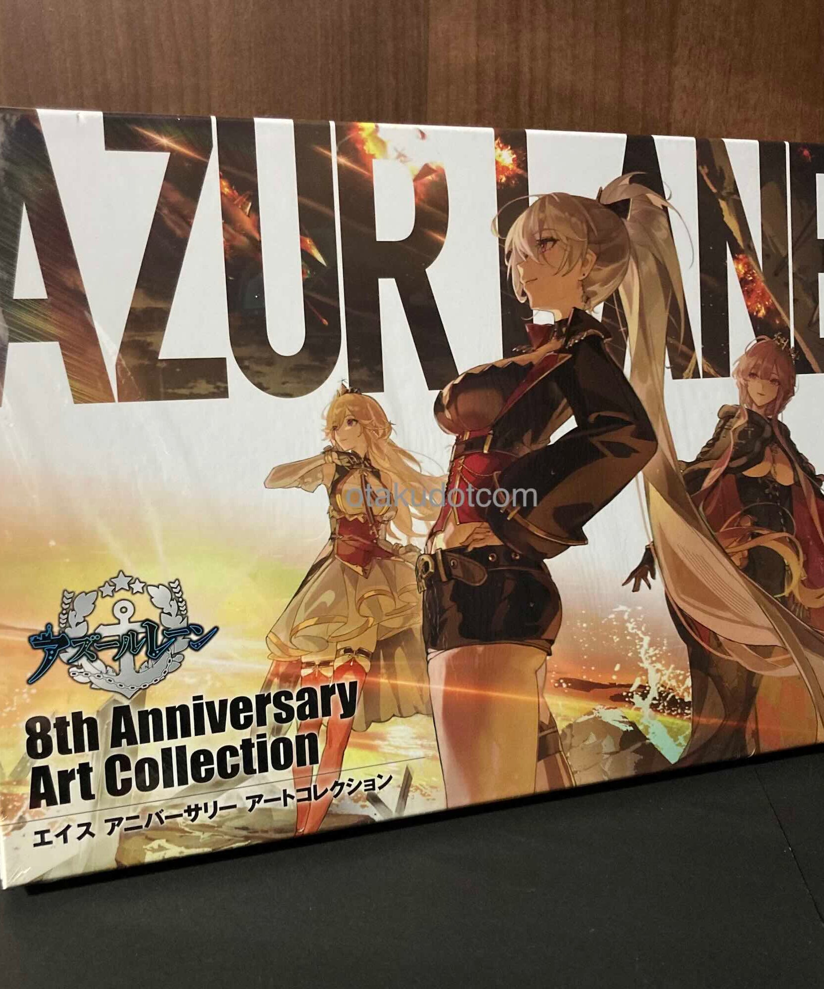 Azur Lane - Eighth Anniversary Art Collection