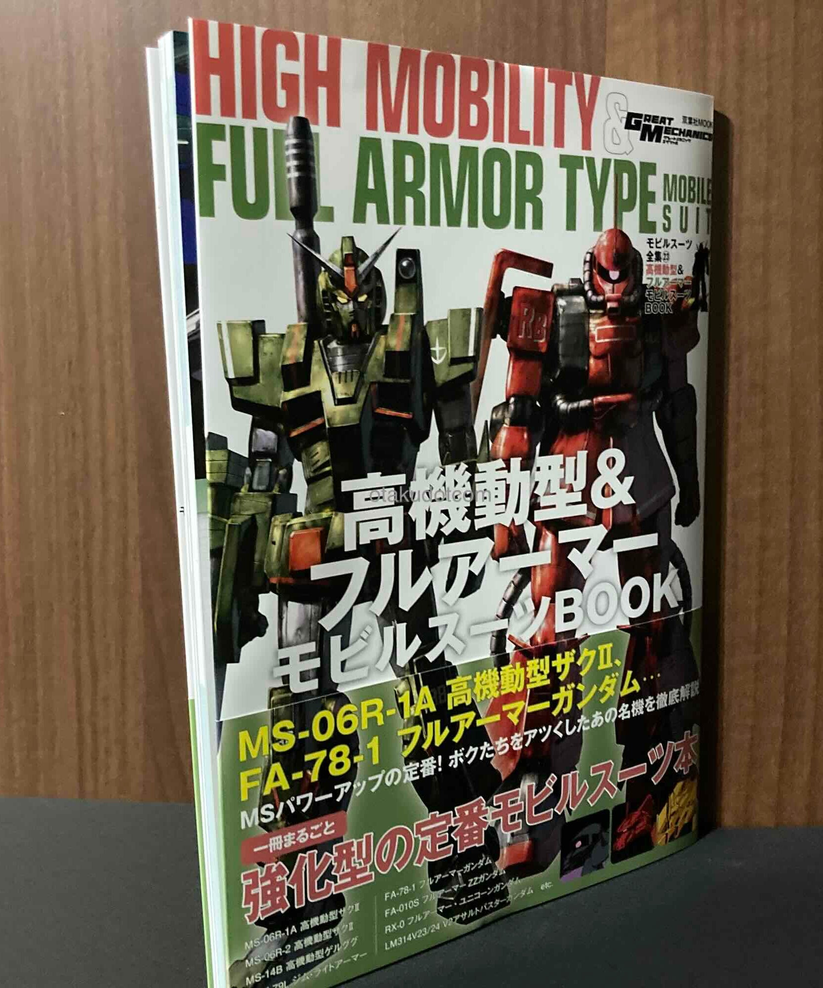 Mobile Suit Zenshu 23 High Mobility and Full Armor Type