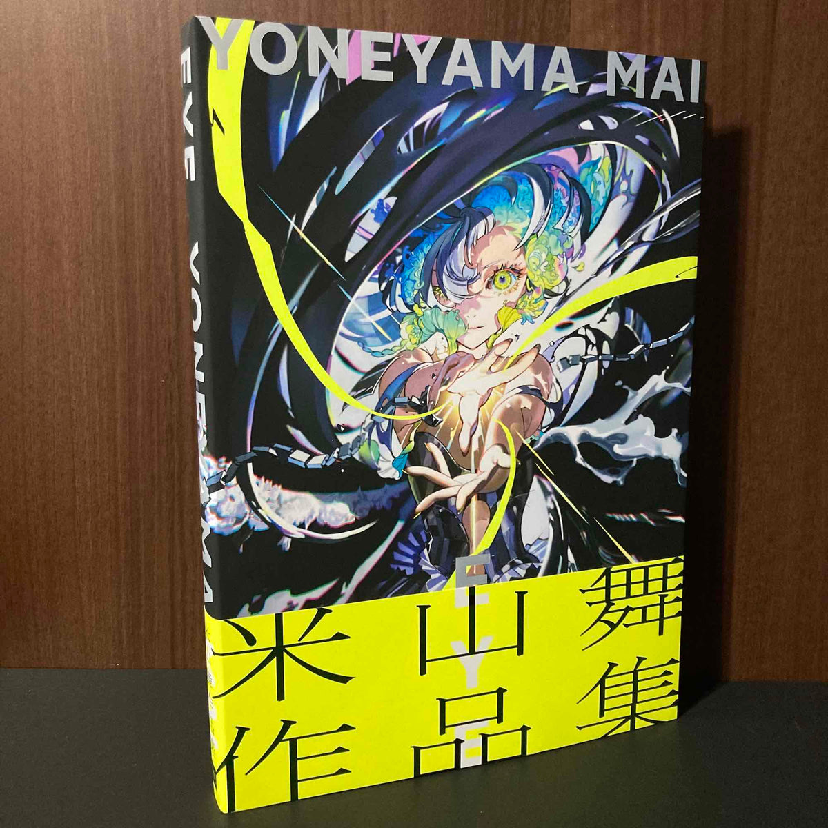 EYE - Yoneyama Mai Artworks