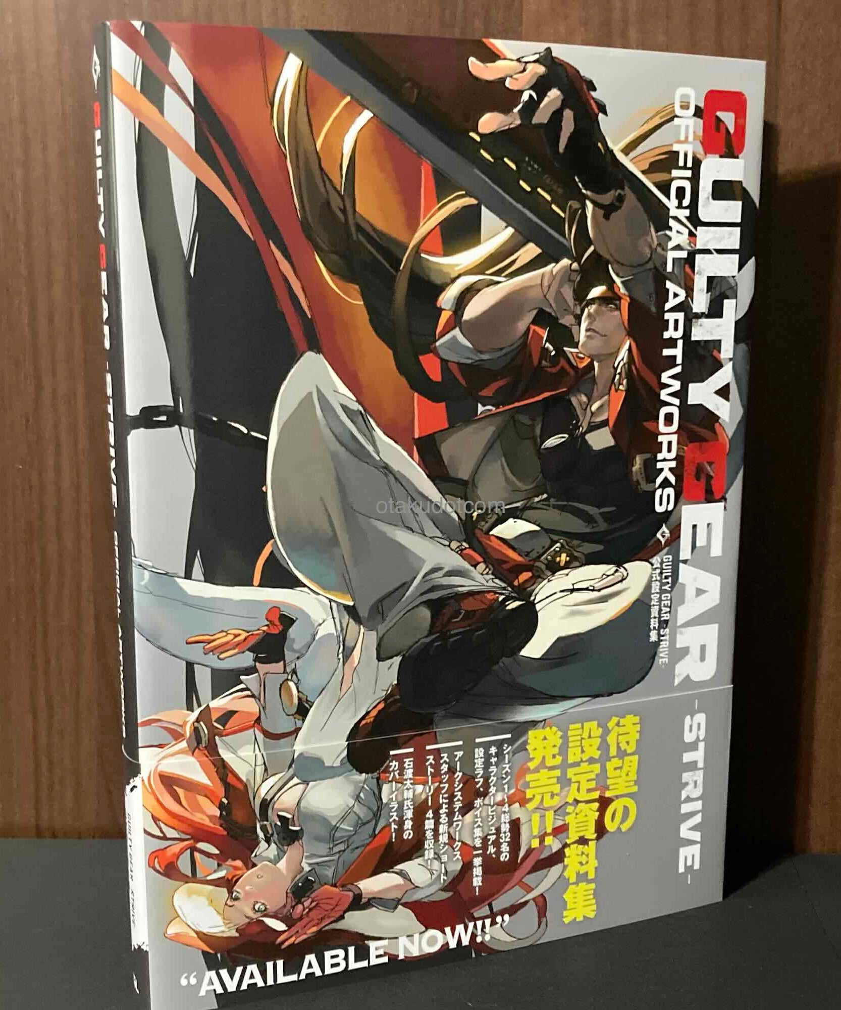 GUILTY GEAR STRIVE Official Artworks