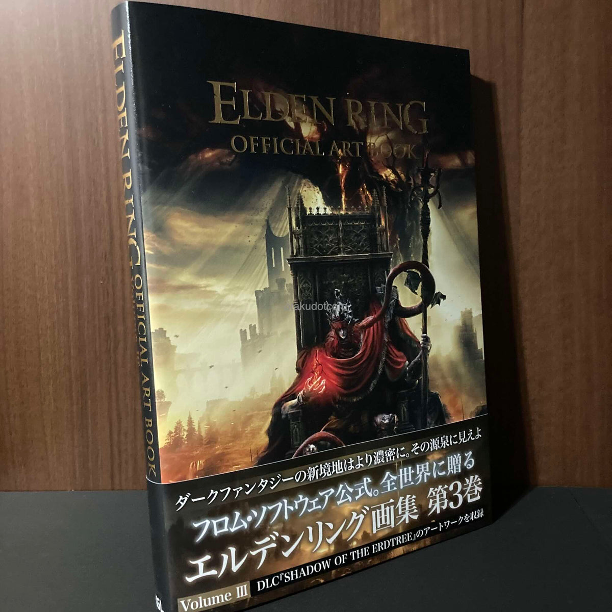 Elden Ring Official Art book Volume 3