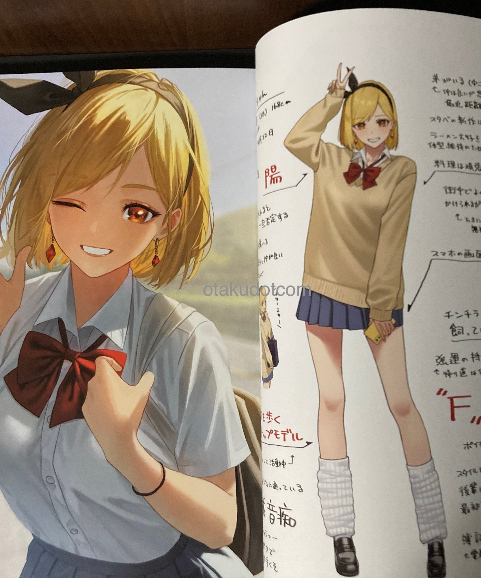 TOUCH Hara Kenshi Artworks