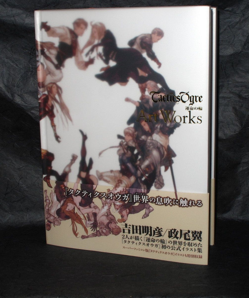Tactics Ogre Wheel of Fortune (Unmei no Wa) Art Works