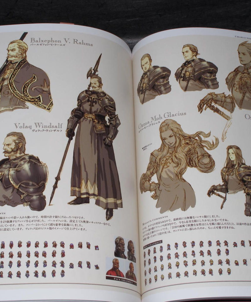 Tactics Ogre Wheel of Fortune (Unmei no Wa) Art Works