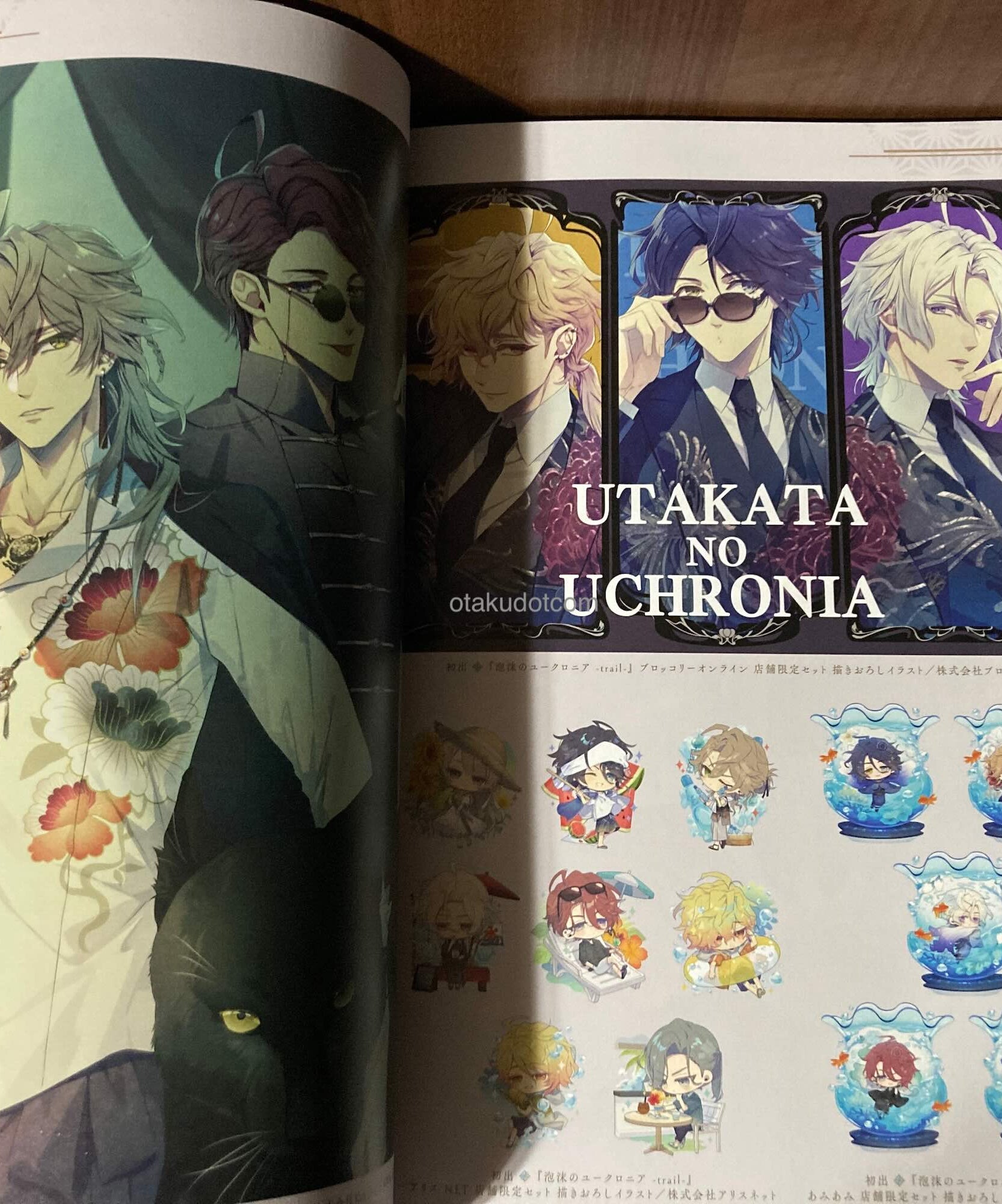 Utakata no Uchronia -trail- official visual fanbook