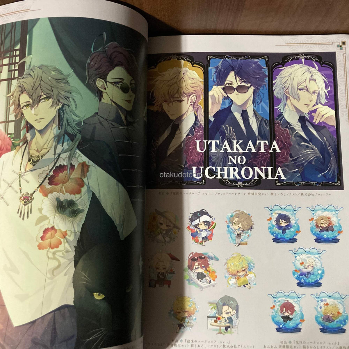 Utakata no Uchronia -trail- official visual fanbook