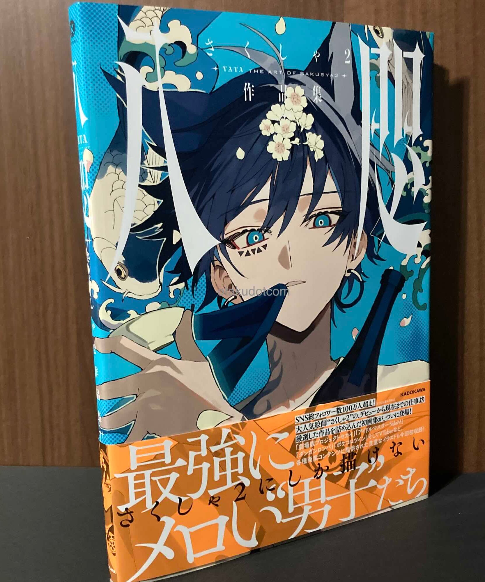 YATA the art of Sakusya2