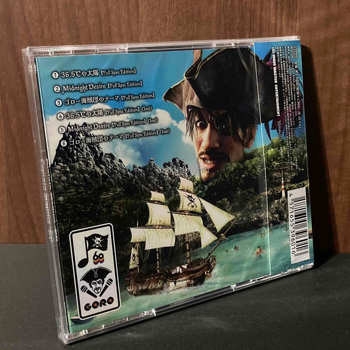 Captain Majima -EP