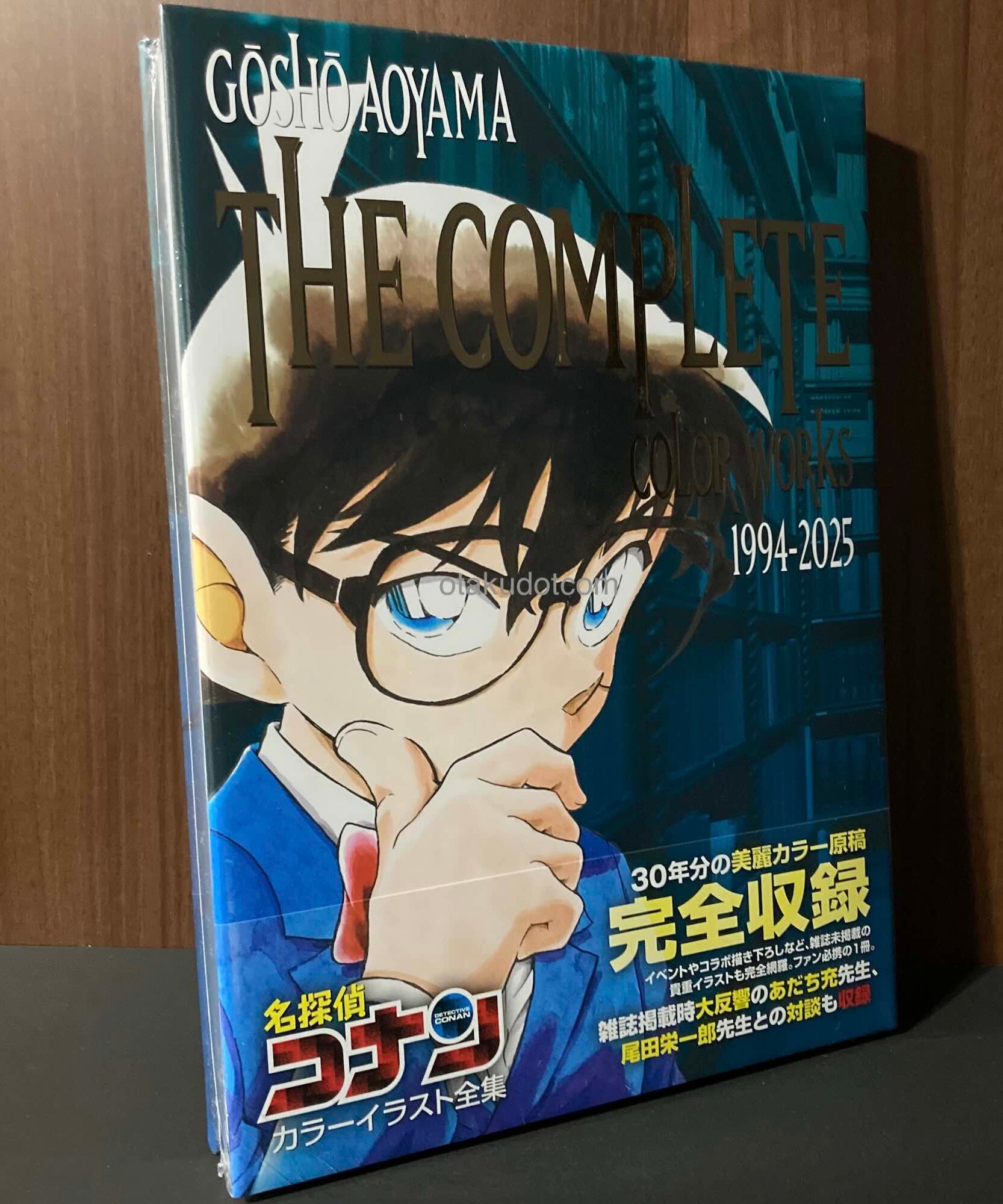 Detective Conan Gosho Aoyama The Complete Color Works 1994-2025
