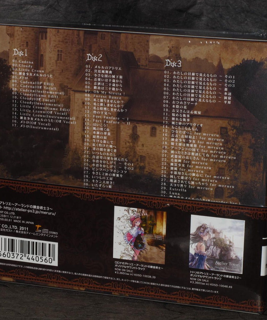 Atelier Meruru The Apprentice of Arland Original Soundtrack