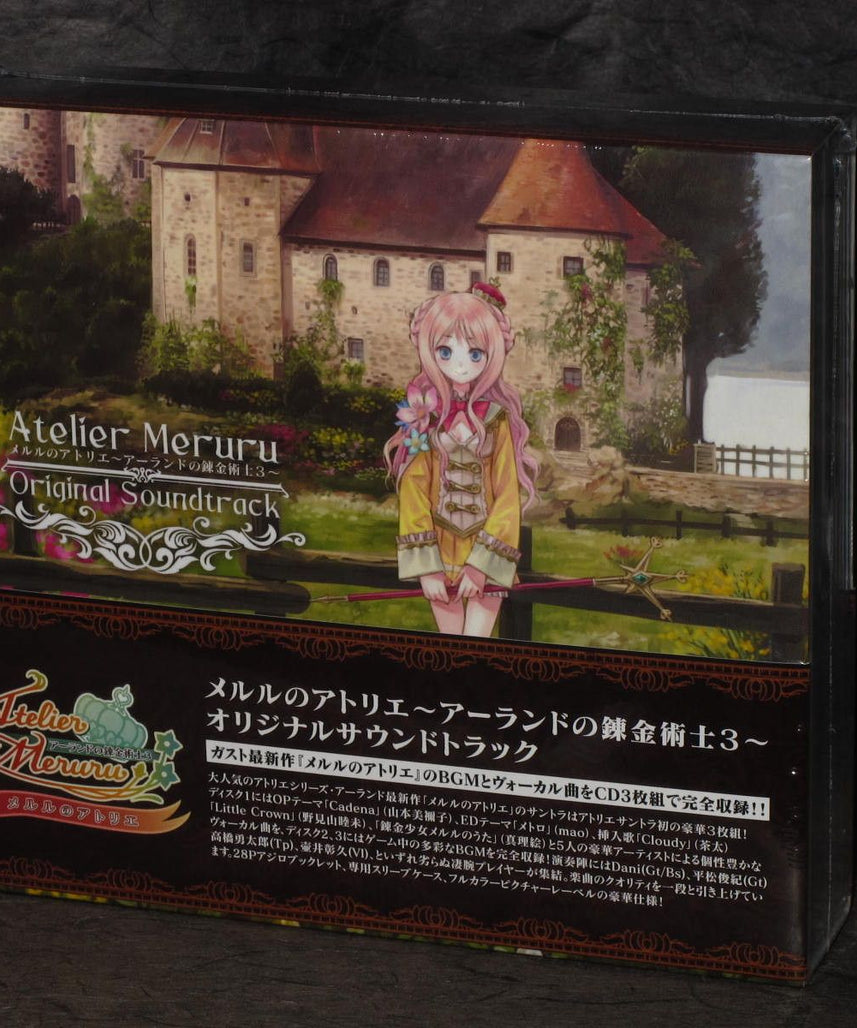 Atelier Meruru The Apprentice of Arland Original Soundtrack