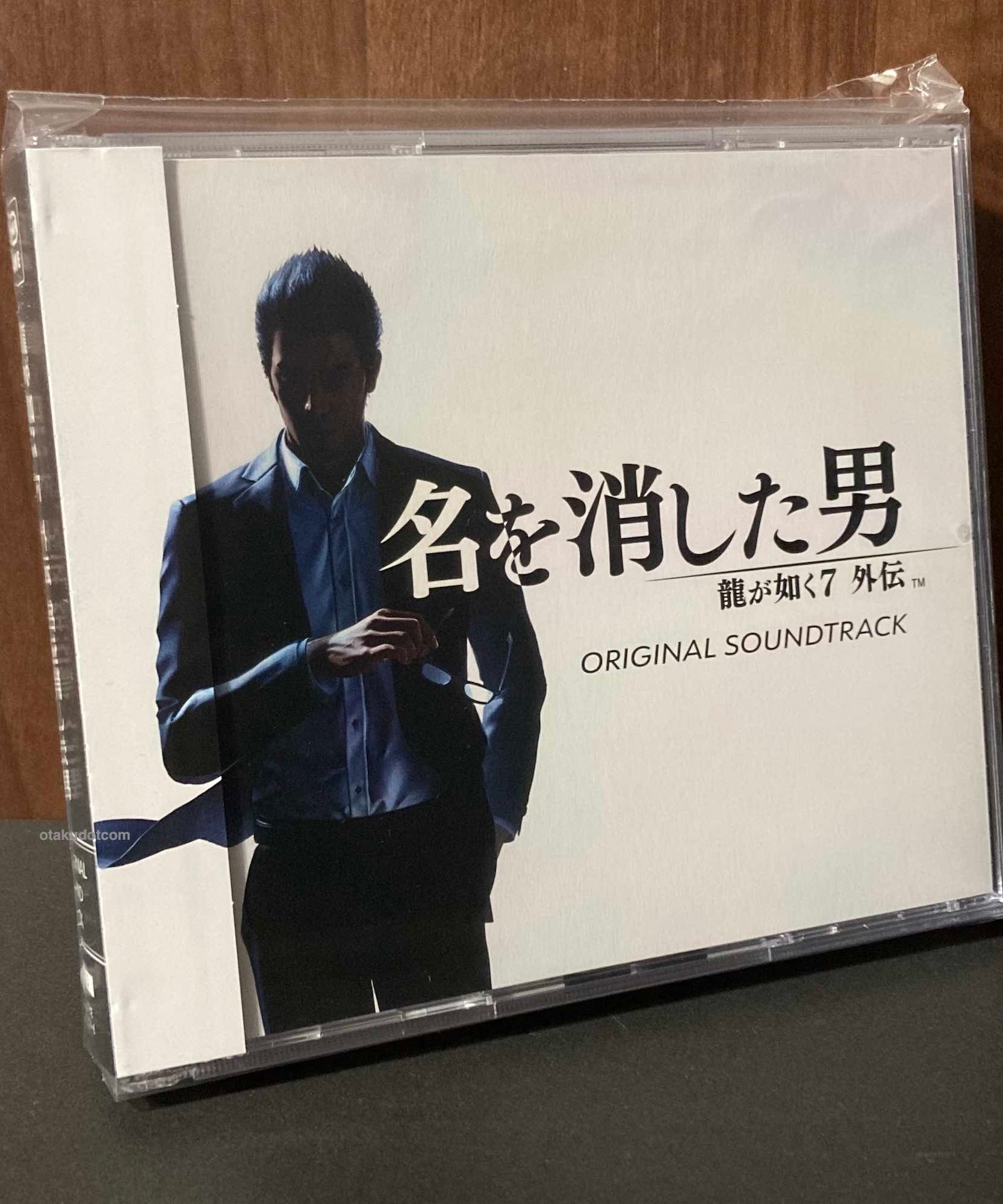 Ryu ga Gotoku 7 Gaiden Original Soundtrack