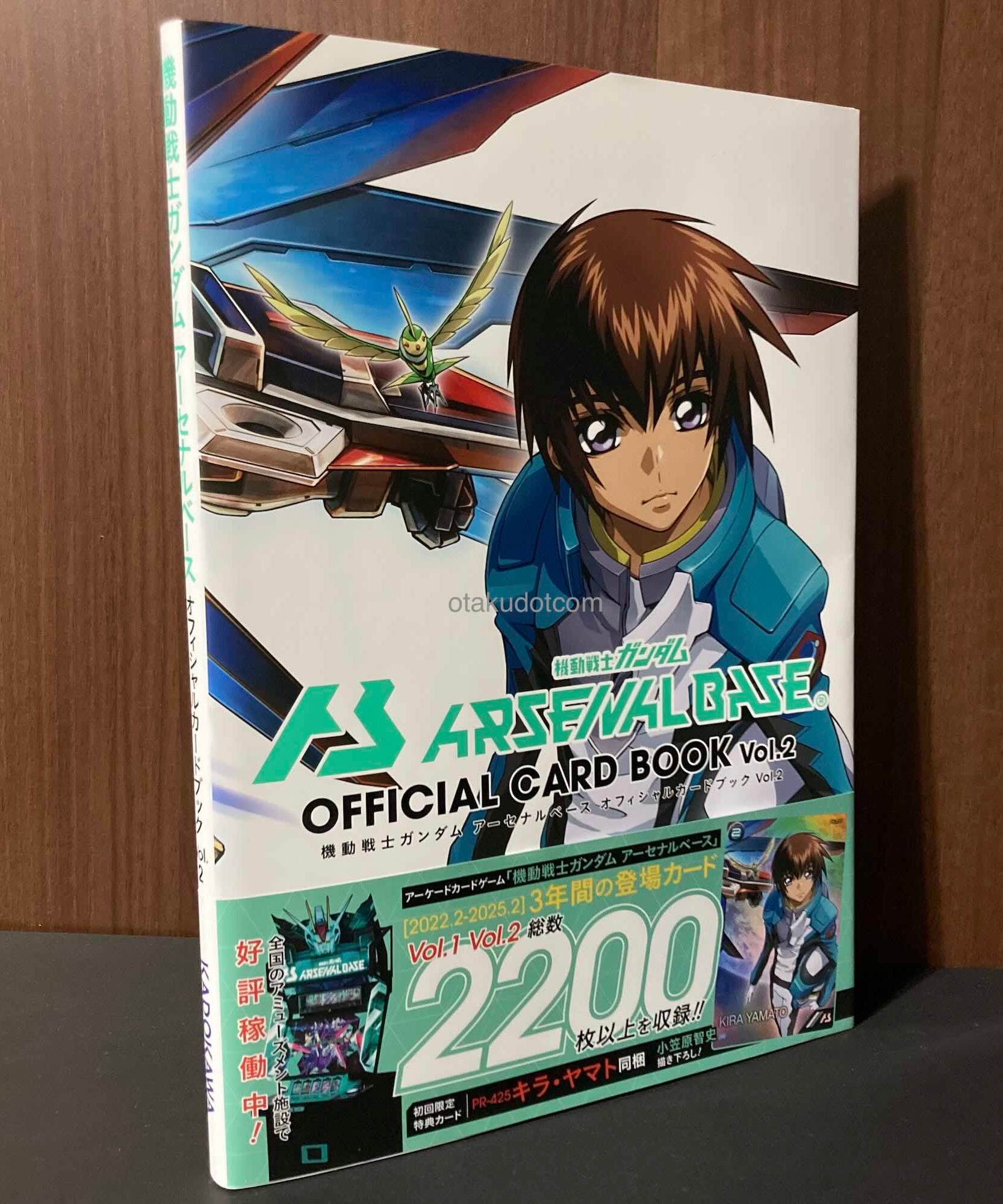 Gundam Arsenal Base Official Card Book Vol.2