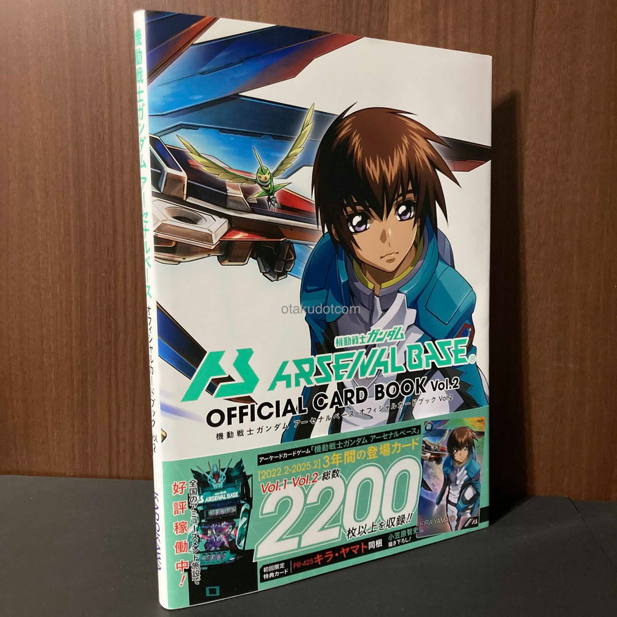 Gundam Arsenal Base Official Card Book Vol.2