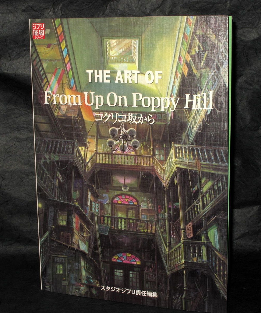 THE ART OF From Up On Poppy Hill