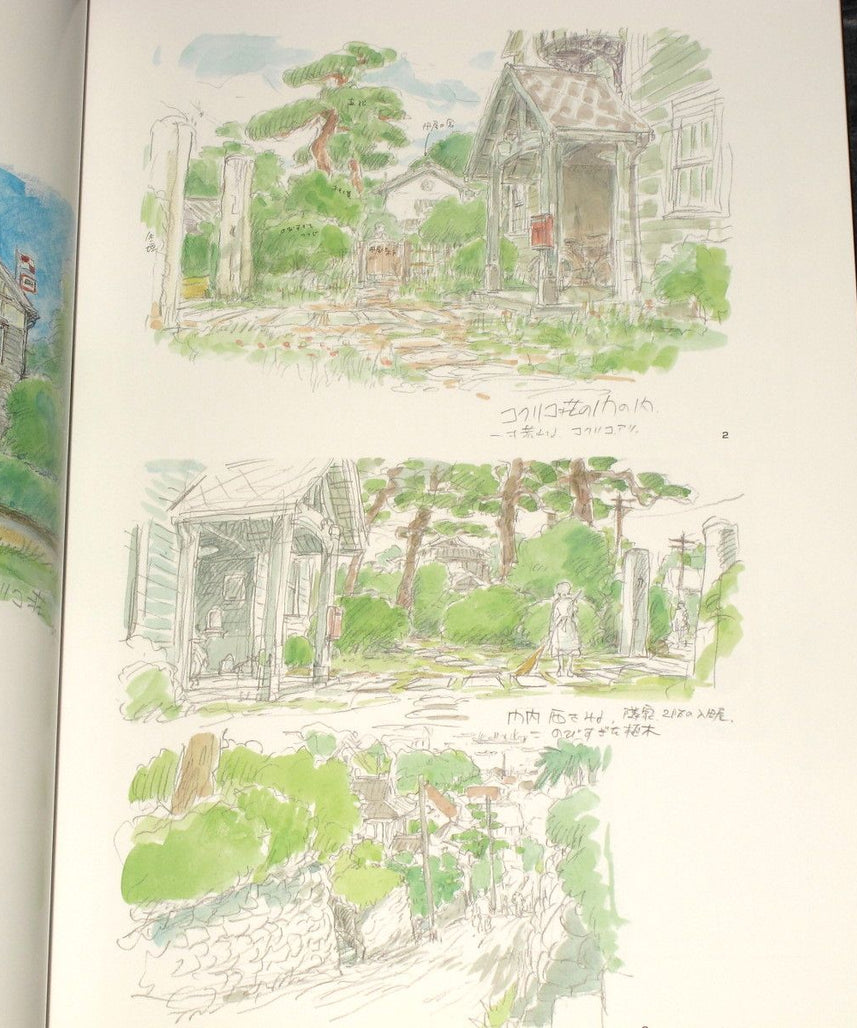 THE ART OF From Up On Poppy Hill